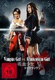 Vampire Girl vs. Frankenstein Girl Vampire Girl vs. Frankenstein Girl