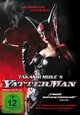 DVD Takashi Mike's Yatterman