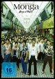 DVD Monga - Gangs of Taipeh