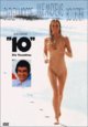 10 - Die Traumfrau 10 - Die Traumfrau