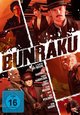 Bunraku