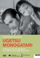Ugetsu monogatari - Erzhlungen unter dem Regenmond