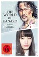 DVD The World of Kanako