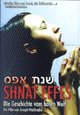 Shnat Effes - Die Geschichte vom bösen Wolf Shnat Effes - Die Geschichte vom bösen Wolf