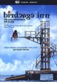Birdcage Inn