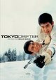 DVD Tokyo Drifter