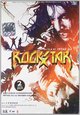 Rockstar Rockstar