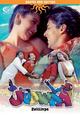 Judwaa - Zwillinge Judwaa - Zwillinge