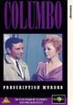 DVD Columbo: Mord nach Rezept