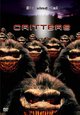 DVD Critters
