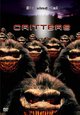 Critters Critters