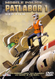 Patlabor 1 - Der Film Patlabor 1 - Der Film