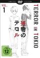 Terror in Tokyo (Episodes 1-6) Terror in Tokyo (Episodes 1-6)