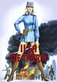 DVD Ilsa - Die Tigerin
