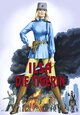 Ilsa - Die Tigerin Ilsa - Die Tigerin