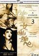 A Chinese Ghost Story 3 A Chinese Ghost Story 3