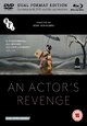 DVD An Actor's Revenge