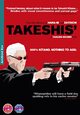 Takeshis' Takeshis'