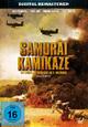Samurai Kamikaze Samurai Kamikaze