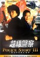 DVD Police Story 3 - Supercop