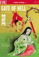 Gate of Hell Gate of Hell