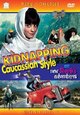 Kidnapping, Caucasian Style Kidnapping, Caucasian Style