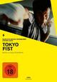 Tokyo Fist