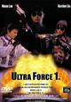 DVD Ultra Force 1.