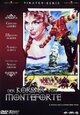 DVD Der Korsar von Monteforte