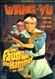 Eine Faust wie ein Hammer Eine Faust wie ein Hammer