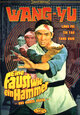 DVD Eine Faust wie ein Hammer