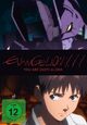 Evangelion: 1.11 - You Are (Not) Alone