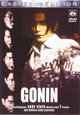Gonin Gonin