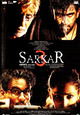 Sarkar 3