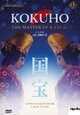 Kokuho - The Master of Kabuki